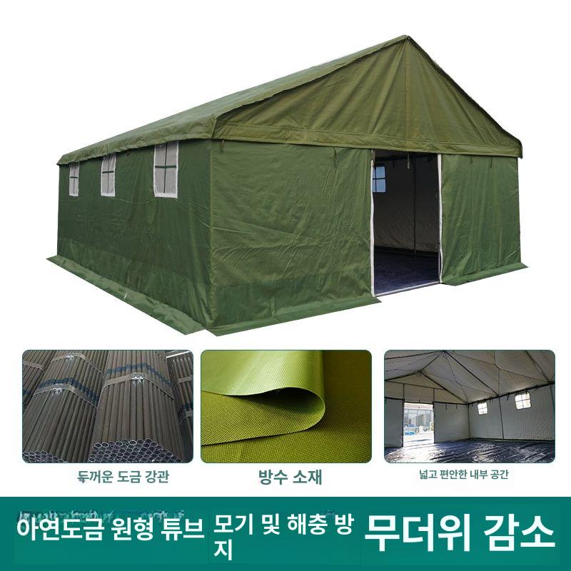 군용 창고형 텐트 대형 원형 행사 천막 막사 캐노피 인원 창고 재해 농막 자바라 구호소 옥스포드 4.5x10 바닥빔 포함 - 상세 이미지 4