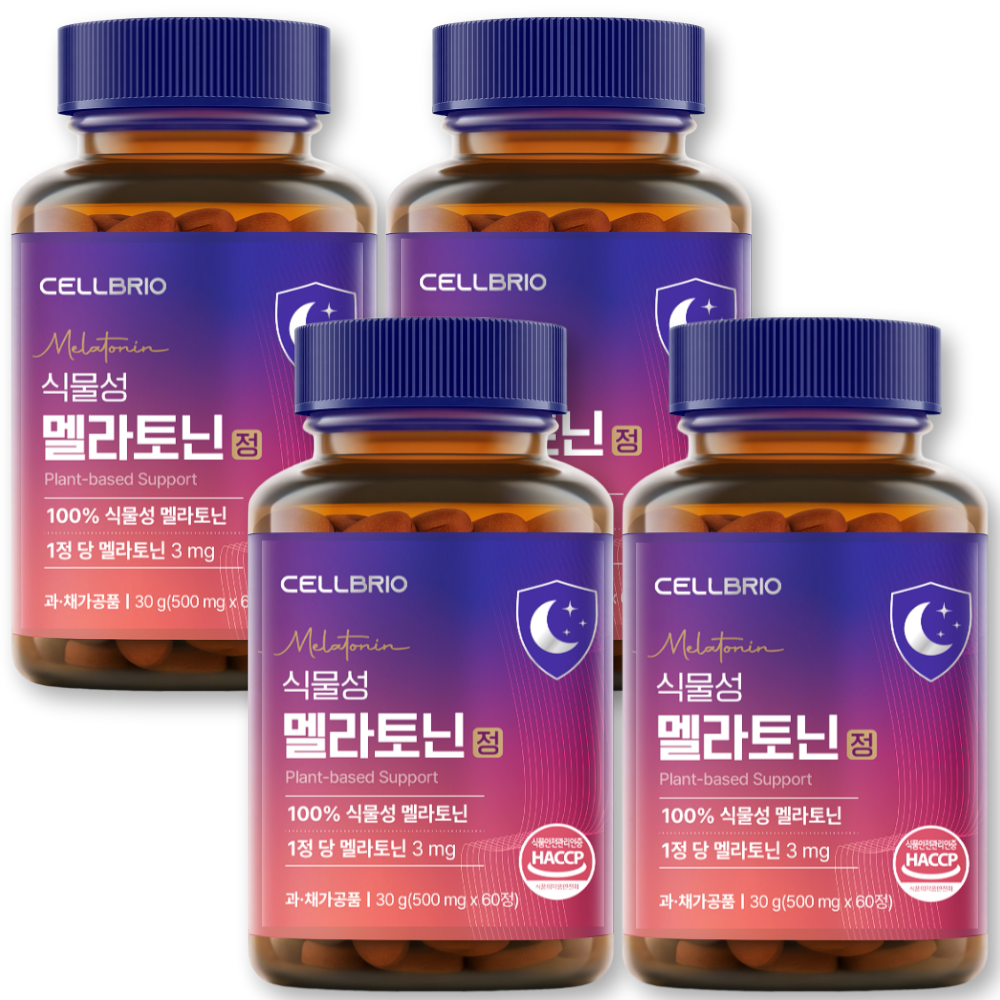 셀브리오 식물성 멜라토닌 정 3mg 함유 60정 4박스 8개월분 시차적응 수면건강 테아닌 - 메인 이미지