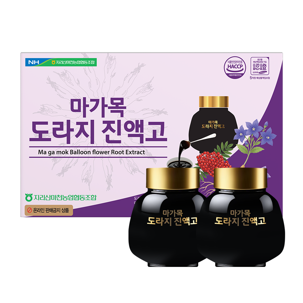 마가목 도라지 진액고 도라지청 국산 500mg 2병