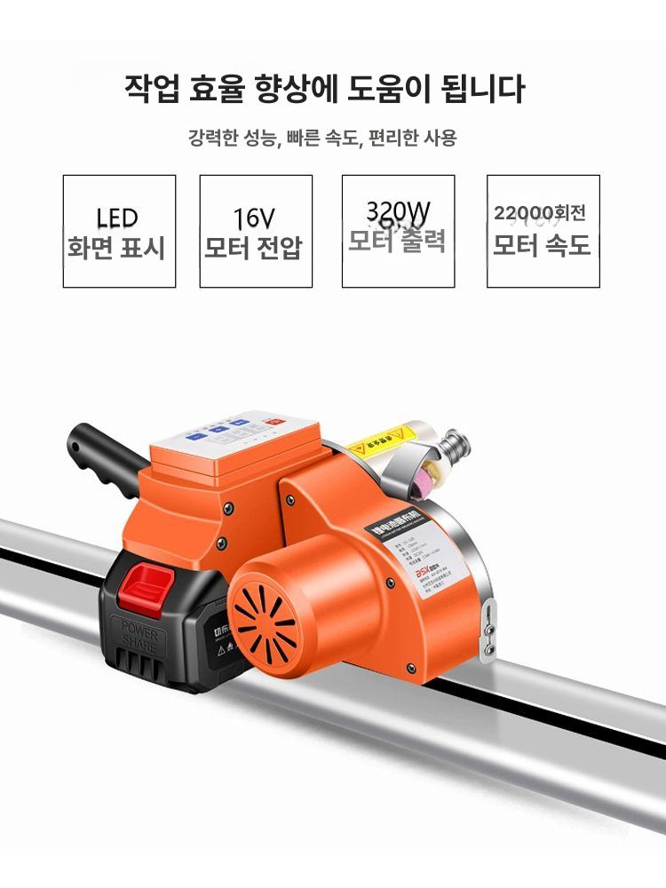 트랙형 의류 재단기 정밀커팅기 자르기 원터치 옷감 재봉 다용도 트랙 공방 컷팅기 커터기 168원단절단기 45mm 풀 - 상세 이미지 3