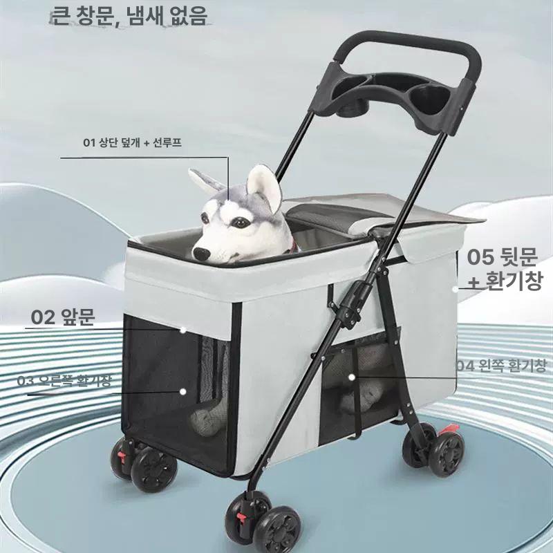 중형견 대형견 유모차 반려견 외출 웨건 접이식 산책 70cm 확장형 캐빈 40.0kg이내 - 상세 이미지 5