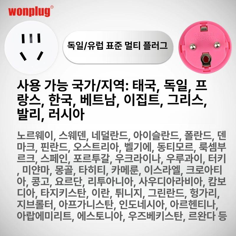 어댑터 110v 멀티 해와여행 변환기 어뎁터 해외판 변환플러그 소켓 여행용 화이트 - 상세 이미지 4