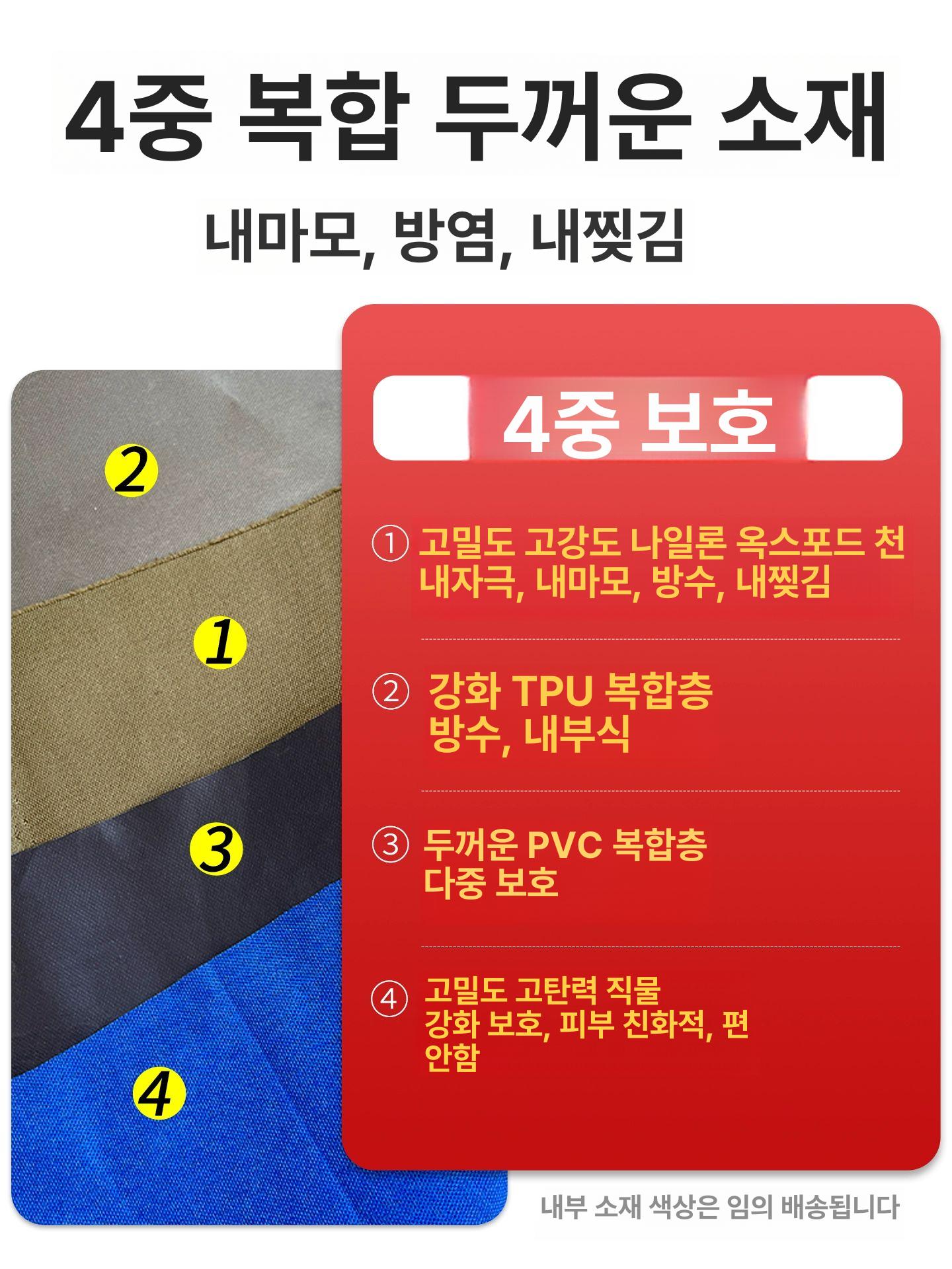 말벌 보호복 전신 볼록 방충복 벌옷 의류 통풍 작업복 벌초 벌집 벌집제거 퇴치복 꿀벌 M 40 A - 상세 이미지 2