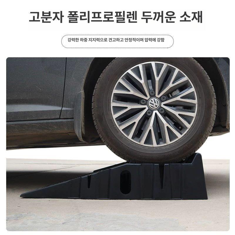 노면 캠핑카레벨러 차박 캠핑카 발판 균형 주차 고정블럭 레벨러 고임목 조절 카라반 평탄화 경사로 2개 세트 - 상세 이미지 3