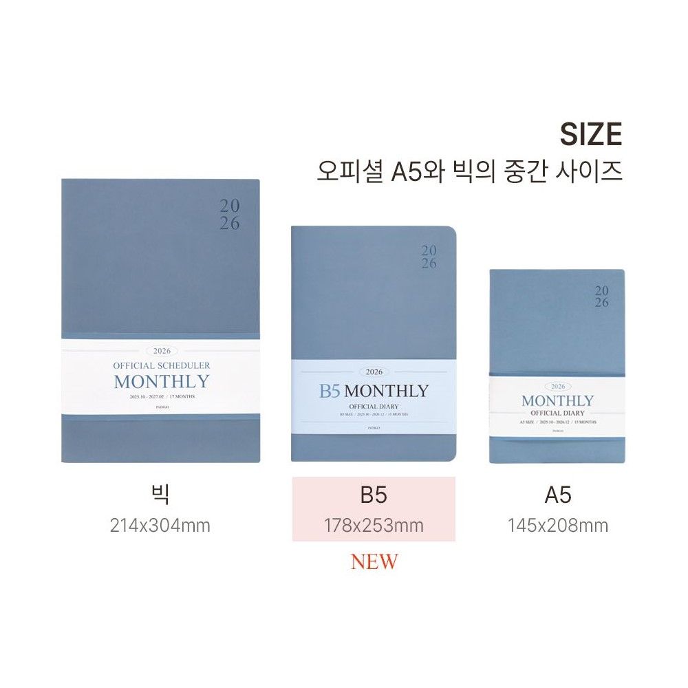 오피셜 B5 다이어리 2026 회사 업무용 26년 교무수첩 인디고 - 상세 이미지 4