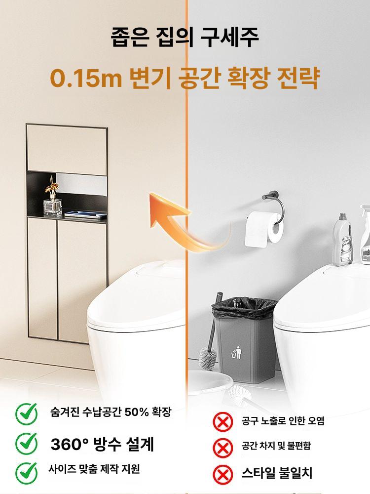 무광 매립형 휴지걸이 호텔 타일커버형 거치대 욕실 프리 카드 - 상세 이미지 2