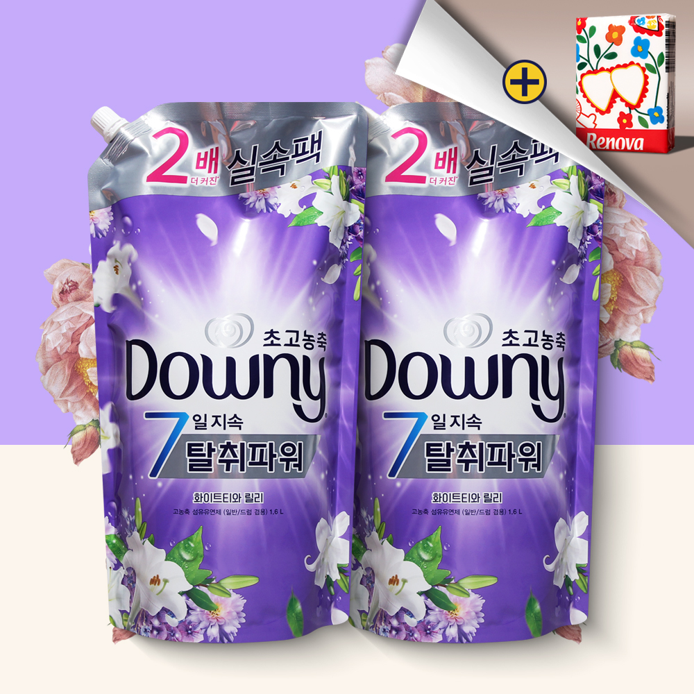 다우니 리필 화이트릴리 섬유유연제 1.6L 2개 - 메인 이미지