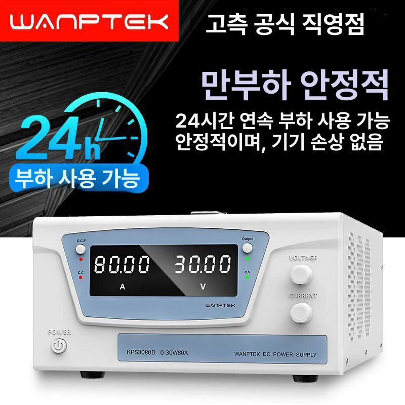 전원공급기 DC 전기 가변 30V 파워서플라이 KPS1560D - 상세 이미지 3