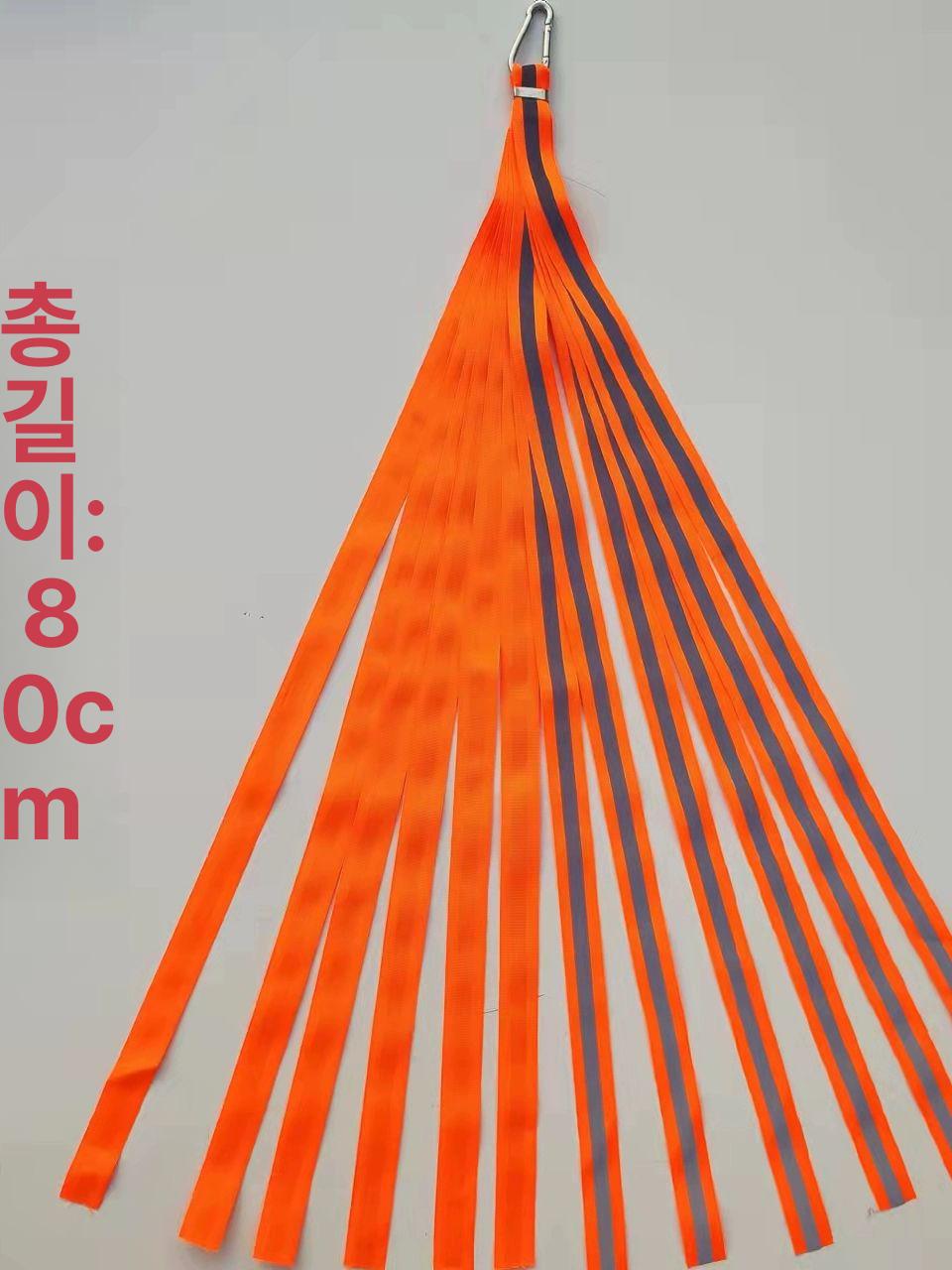 화물차 타이어 스트랩 털이 진흙 반사 청소 먼지 형광 반사띠 청소봉 형광레드 2개 - 상세 이미지 3