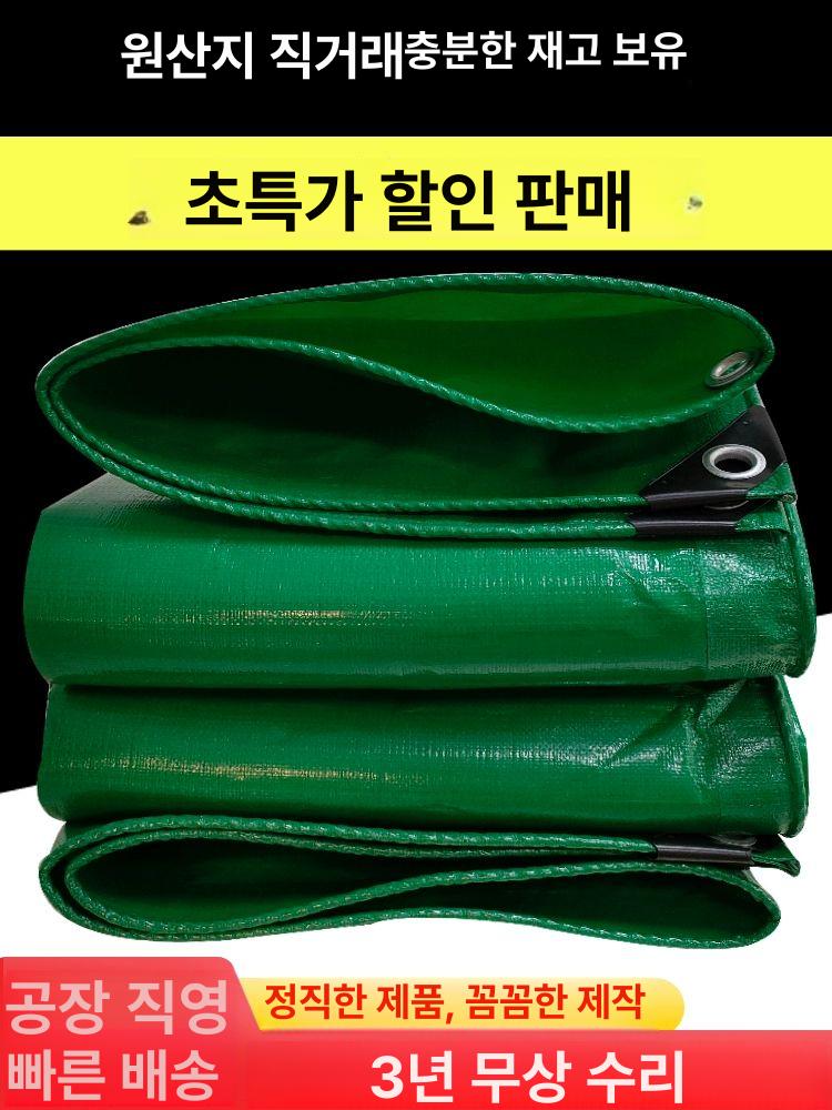 PVC 타포린 방수천막 차광막 화물차 차양 우레탄 천막 방수 방수포 갑바 두꺼운 천막사 양면 유리섬유 방화 담요 2x1.5m - 상세 이미지 3