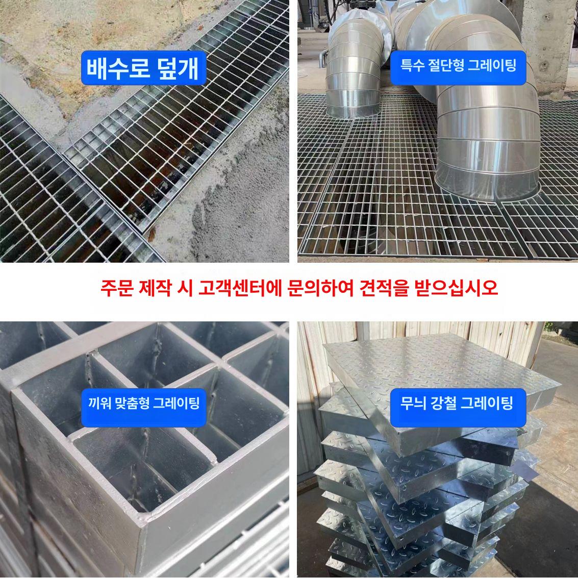 스텐 배수구커버 배수트렌치 도랑 배수로 주방 도무스 트렌치 스테인레스 배수구 하수구 욕실 배수구 덮개 300x1m 높이4.0cm - 상세 이미지 5