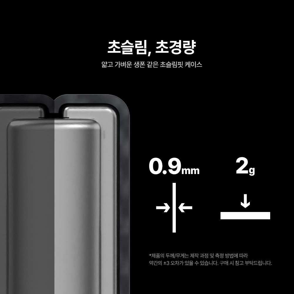 랩씨 맥세이프 케이스 맥세이프 카본 케이스 갤럭시Z 폴드7 케이스 갤럭시Z 폴드7 추천 스마트폰 케이스 후기