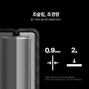 랩씨 맥세이프 카본 케이스 아라미드 슬림 마그넷 커버 600D 블랙, 갤... 개봉기 | 실사용 후기 - 상품 이미지 4