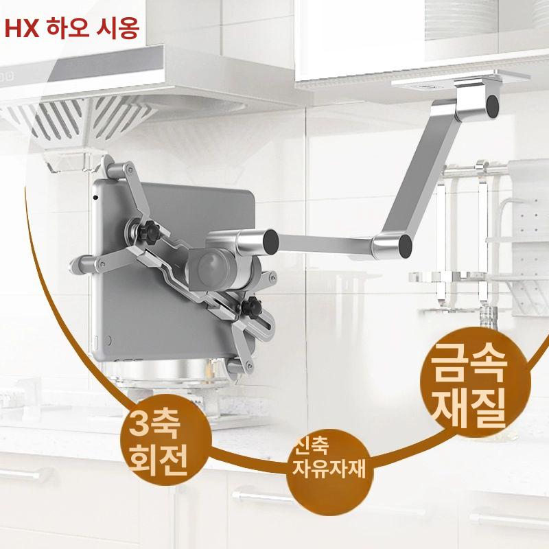 DS-SS 브라켓 태블릿거치대 거치대 태블릿 검은색 1단 암 - 상세 이미지 3