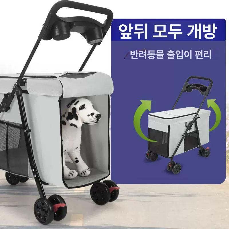 중형견 대형견 유모차 반려견 외출 웨건 접이식 산책 70cm 확장형 캐빈 40.0kg이내 - 상세 이미지 3