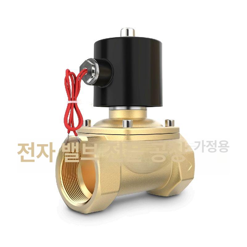 전자변 온수용 쏠밸브 솔로레이드밸브 솔밸브 DN15 1 2인치 AC220V - 상세 이미지 3