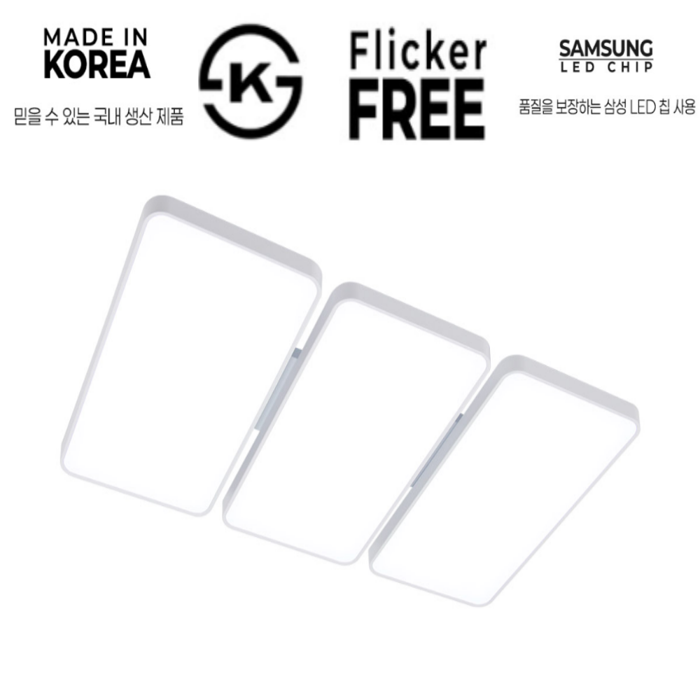 국산 LED 아파트 사각 시스템 거실등 거실조명 150W, 주광색 - 상품 이미지