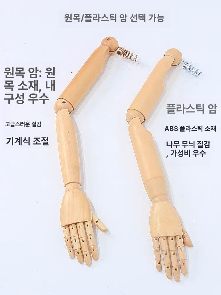 피노키오 마네킹 여성 마네킨 상반신 쇼핑몰 옷가게 상반신모델 패키지 1 - 상세 이미지 3