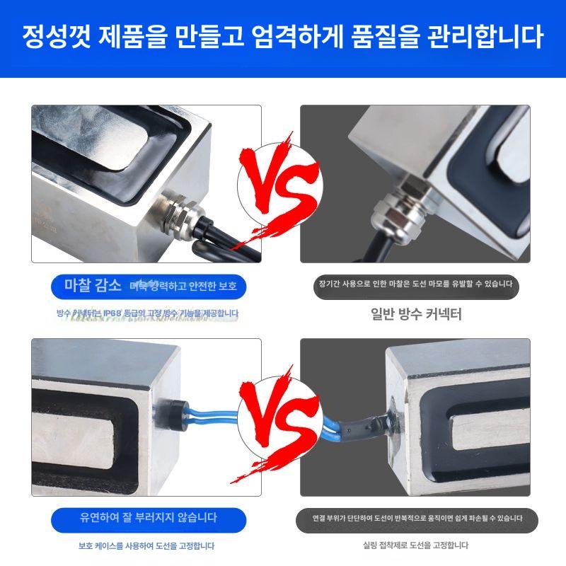 전자석 마그네틱 산업용 소형 초강력 리프트 마그네트 KK-P90x40X30 100KG DC12V - 상세 이미지 4