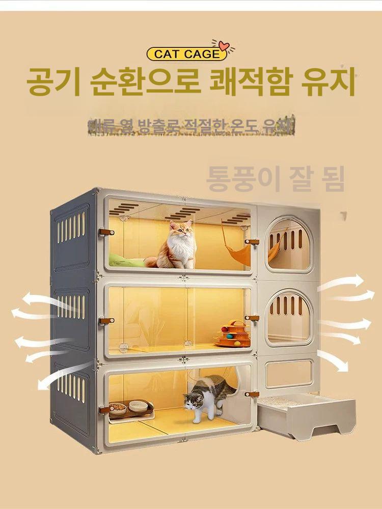 고양이격리장 실내 야옹이 샌드박스 기본형 격리장 사육장 베이직 분만실 고양이텐트 대형 3단 105x45x105cm A 기본 모래 화장실+모래삽 - 상세 이미지 4