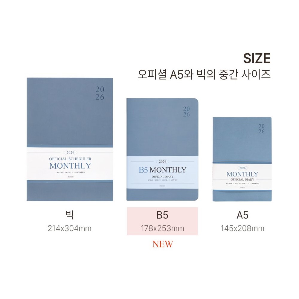 2026 다이어리 먼슬리 B5 직장인노트 26년 업무용 월간 플래너 2026년 교무수첩 - 상세 이미지 4