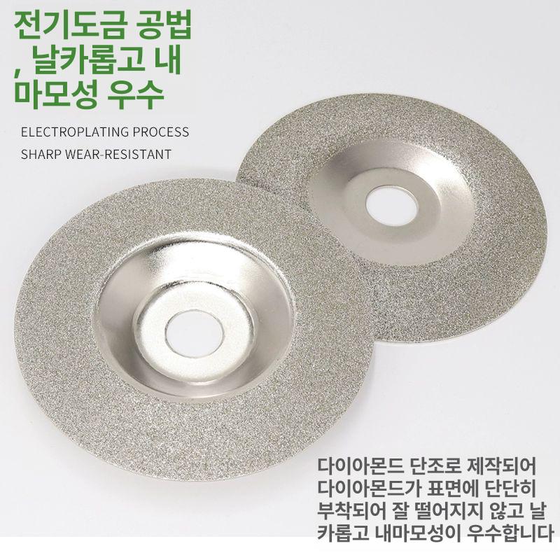 연마석 바렐 3인치연마석 볼형 광택패드 유리연마 샌드블라스팅 호형 블레이드 대리석 그라인더 곡선형 60방 - 상세 이미지 3