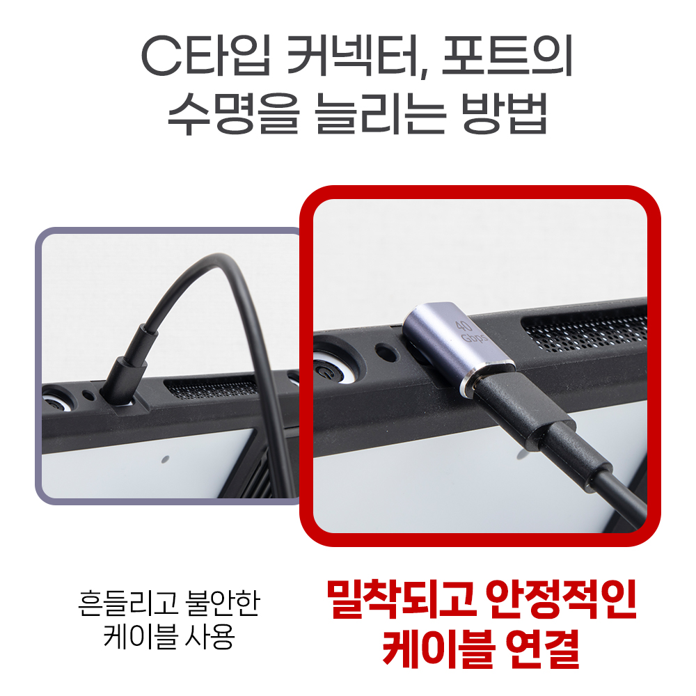 C타입 아이폰젠더 OTG젠더 차량 100w 꺽임 A형블루 - 상세 이미지 2