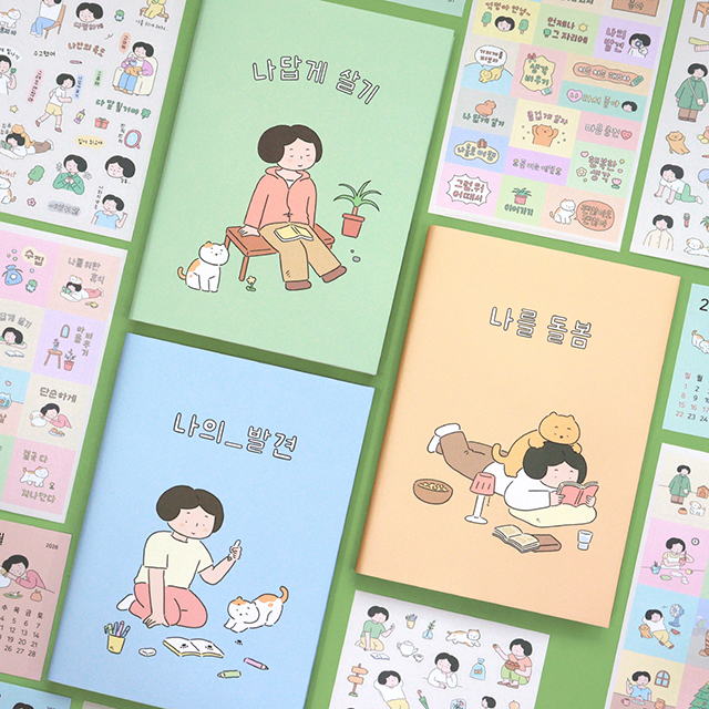 2026 일상 다꾸 다이어리 다이어리세트팩 인디고 - 상세 이미지 2