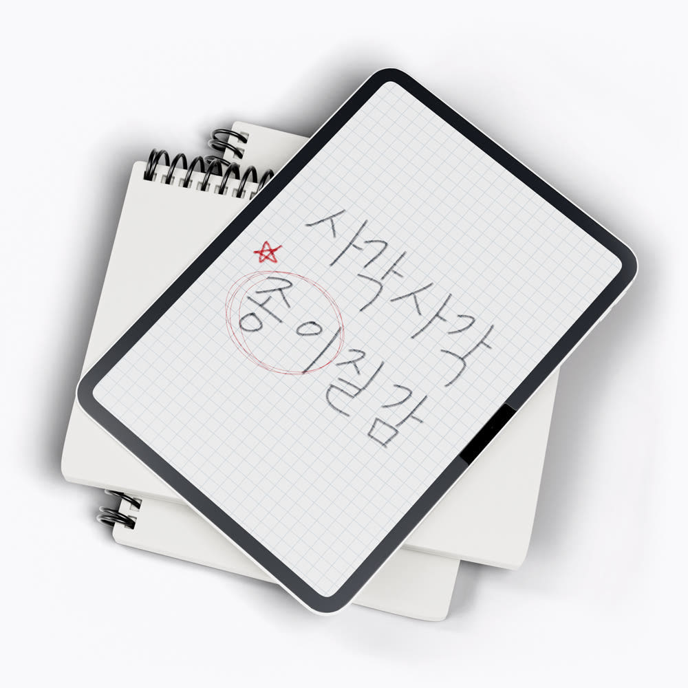 지니비 종이질감 필름 사용 예시