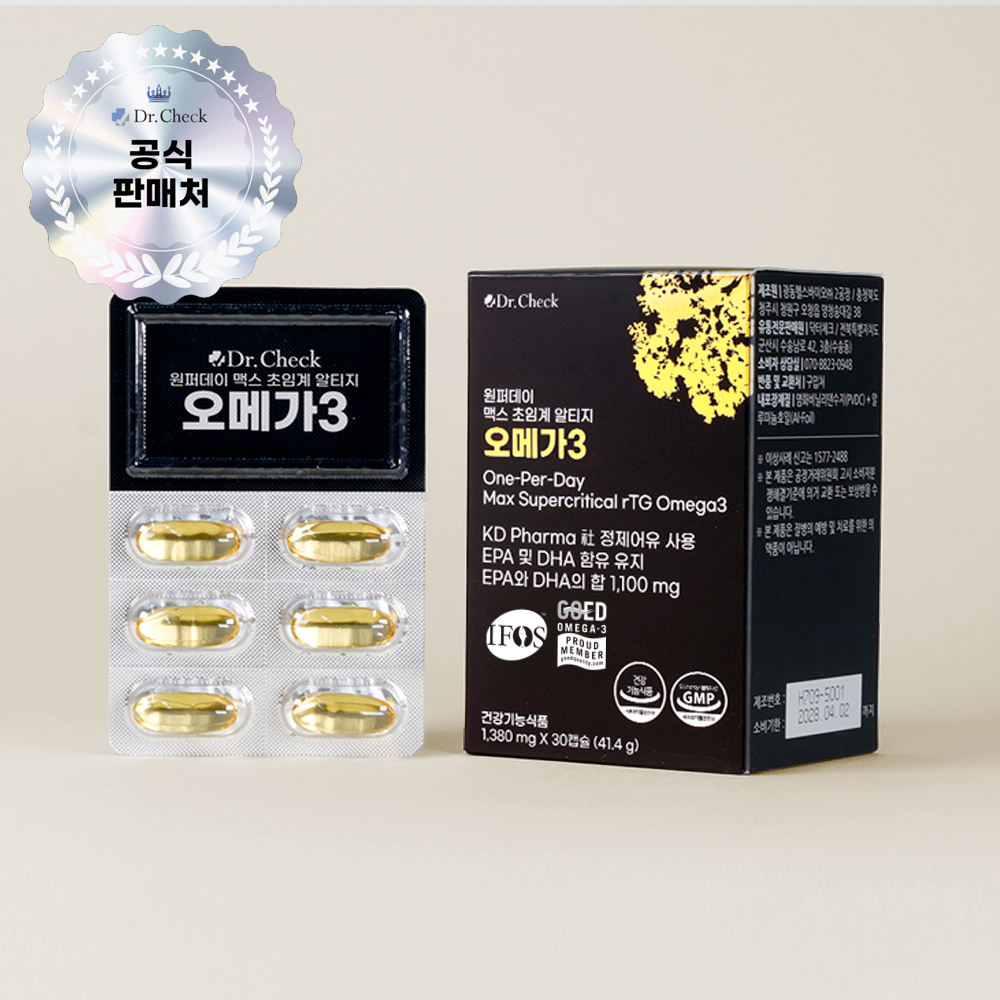 원퍼데이 맥스 초임계 알티지 오메가3 30캡슐, 1개 - 상세 이미지 2