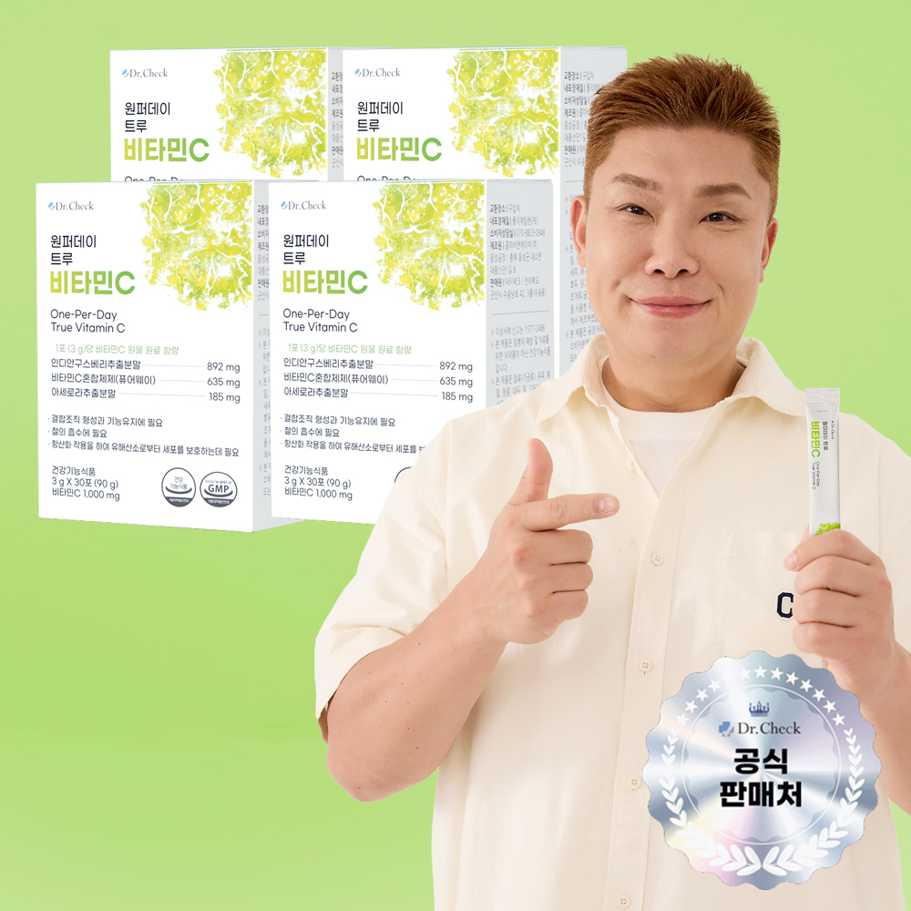 원퍼데이 트루 비타민C 30포, 4개