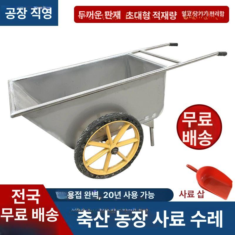 스테인레스 농업용 손수레 이륜 201 구루마 250근 201 두꺼운 150kg 소형 - 상세 이미지 2