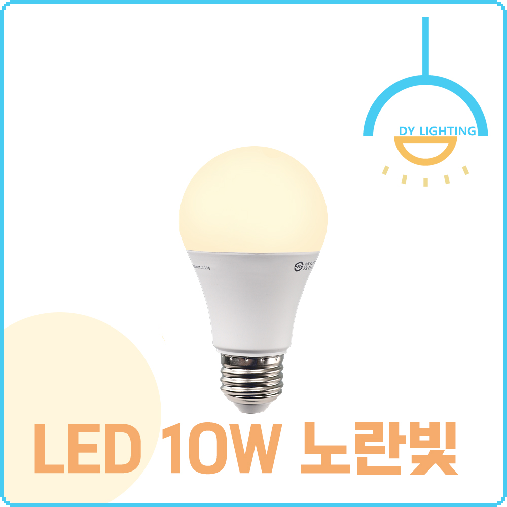 LED 전구 램프 벌브 10W, 전구색, 30개 이미지 7