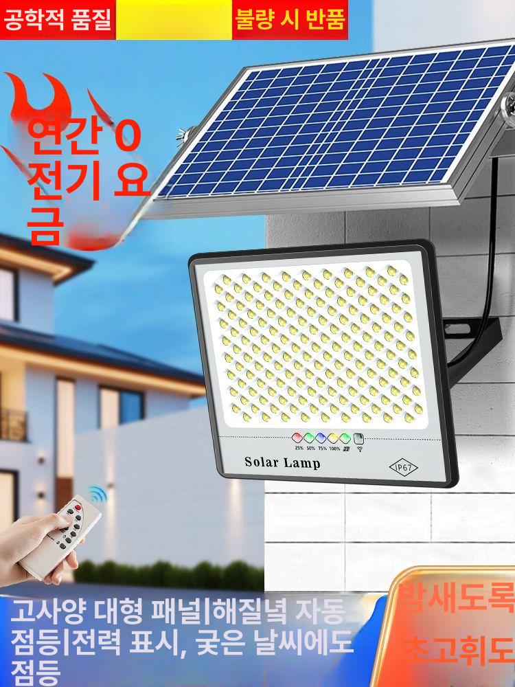 태양광 실내등 LED 조명등 천장 천장등 전등 등기구 나노 6000W 800평 제조사+10년 - 상세 이미지 2