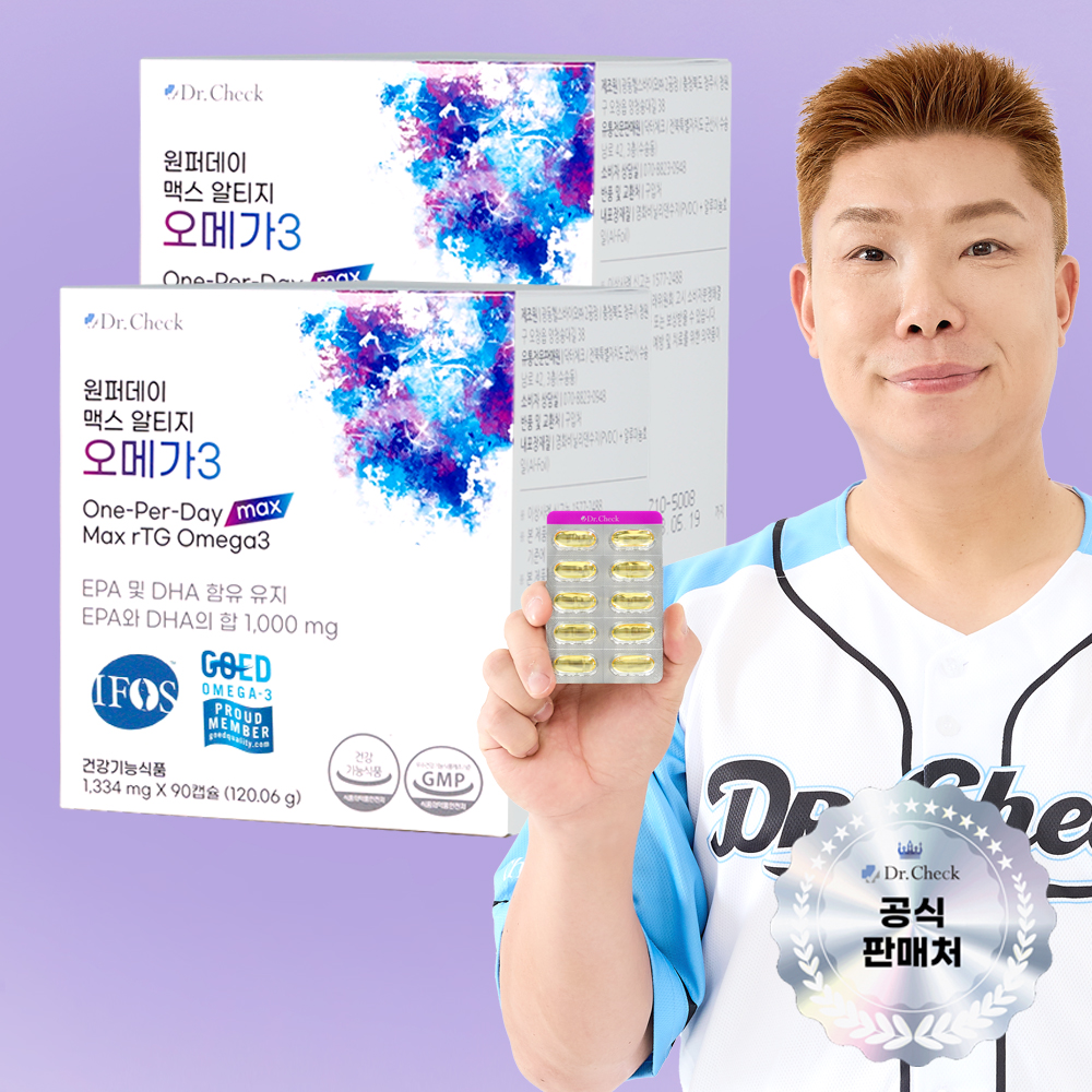 닥터체크 나지완 원퍼데이 맥스 알티지 오메가3 90캡슐 X 2박스 임산부