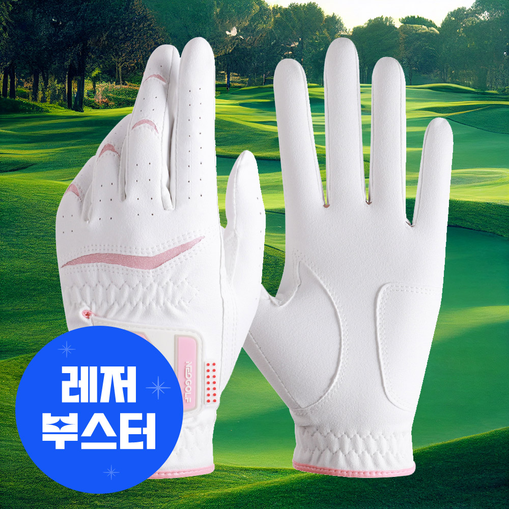 네오글러브 합피 여성 한손 골프장갑 양손 반양피 올양피 실리콘 골프장갑