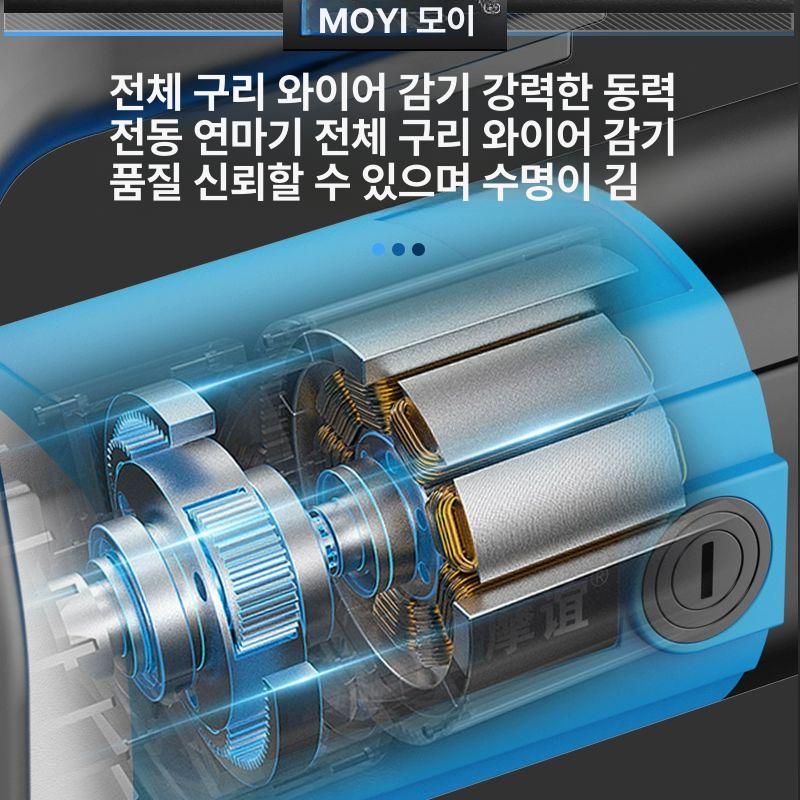 시멘트바닥 연마기 샌딩기 시멘트 연삭기 콘크리트 면갈이 5800w 세트 거친 6단계 디스크 A - 상세 이미지 5