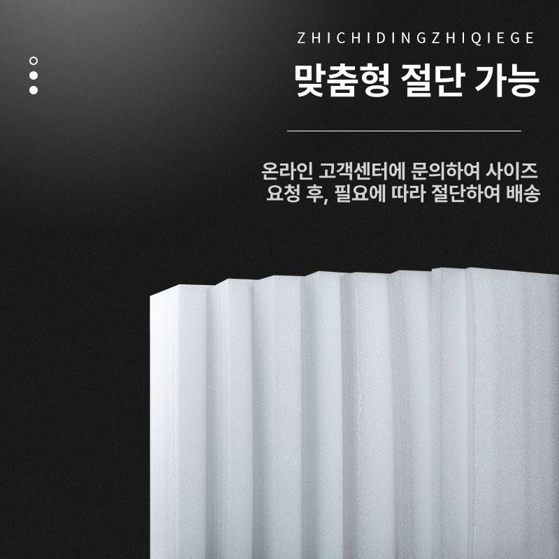EPE 스티로폼 포장재 압축 압축스폰지 단열 얇은 포장 두께 완충재 고밀도 사각형 화이트 2mx1mx45mm - 상세 이미지 5