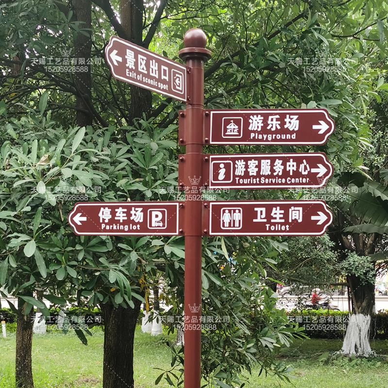 옥외 표지판 안내 전환 맞춤형 스테인레스 스틸 명승지 새로운 커뮤니티 가이드 막대1+이정표판1(일반) - 상세 이미지 2