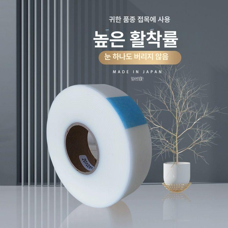 접목 테이프 식물 비닐 나무접착 방수 지지대 묘목 생분해 사과나무 광분해 더깔끔 찹쌀 1m 5cm구간 2.5cm - 상세 이미지 5