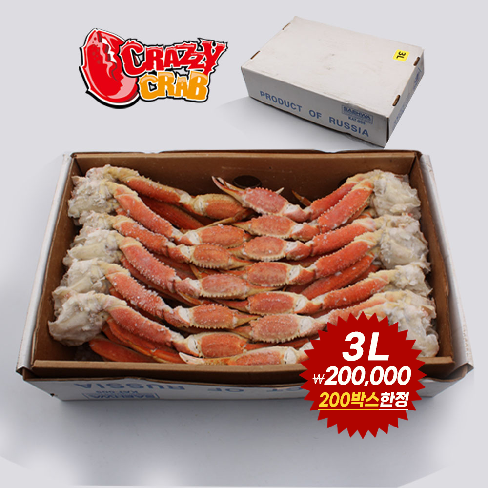 스노우크랩 5kg 러시아대게 냉동 자숙 마가단 대게  L-4L