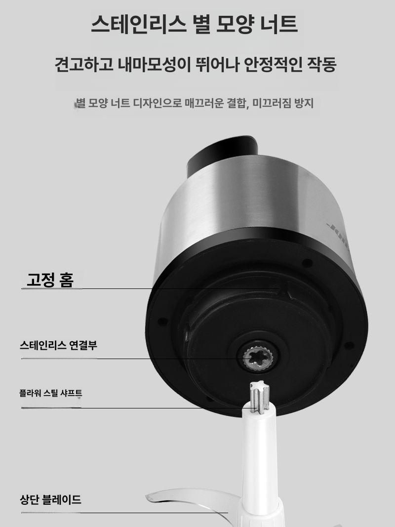 대형 믹서 6L 10L 마늘다지는기계 고기 김장 상업용 분쇄 스테인리스 고속 믹서기 10L 1800W 1날 - 상세 이미지 5
