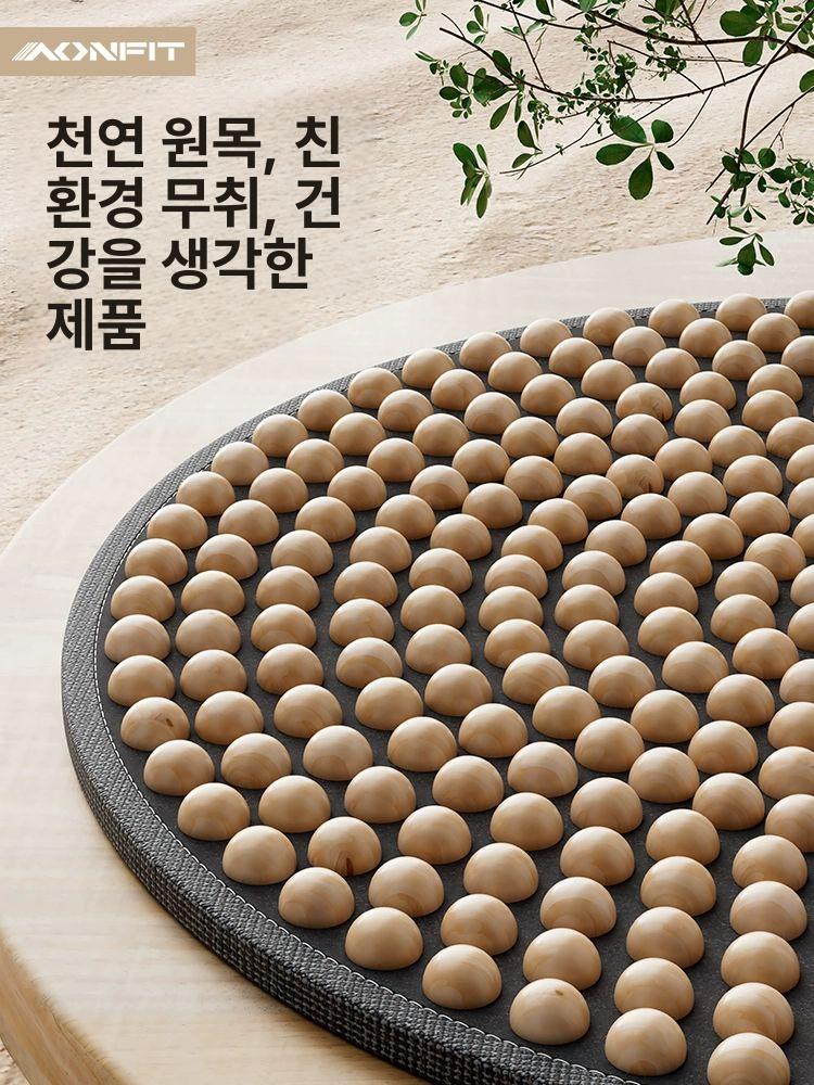 원목 발지압판 나무 패드 발바닥 마사지 지압발판 원형 50cm 대형 마사지 - 상세 이미지 3