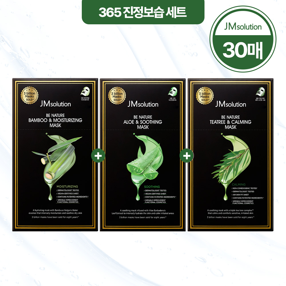 JM솔루션  비네이처 마스크팩 30매, 1일1팩 한달 관리 팩SET - 상세 이미지 2