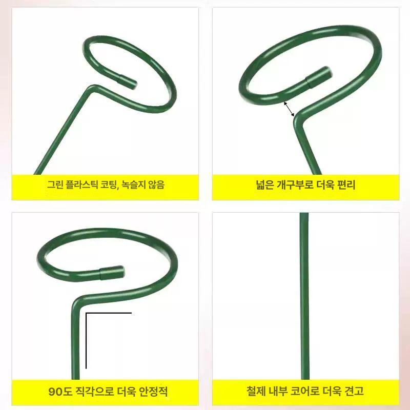 대형 오링지지대 원형식물지지대 넝쿨 고정 텃밭 울타리 지줏대 식물 식물지지대 가드닝 두꺼운 4mm 40cm 꽃 지지대 - 상세 이미지 4