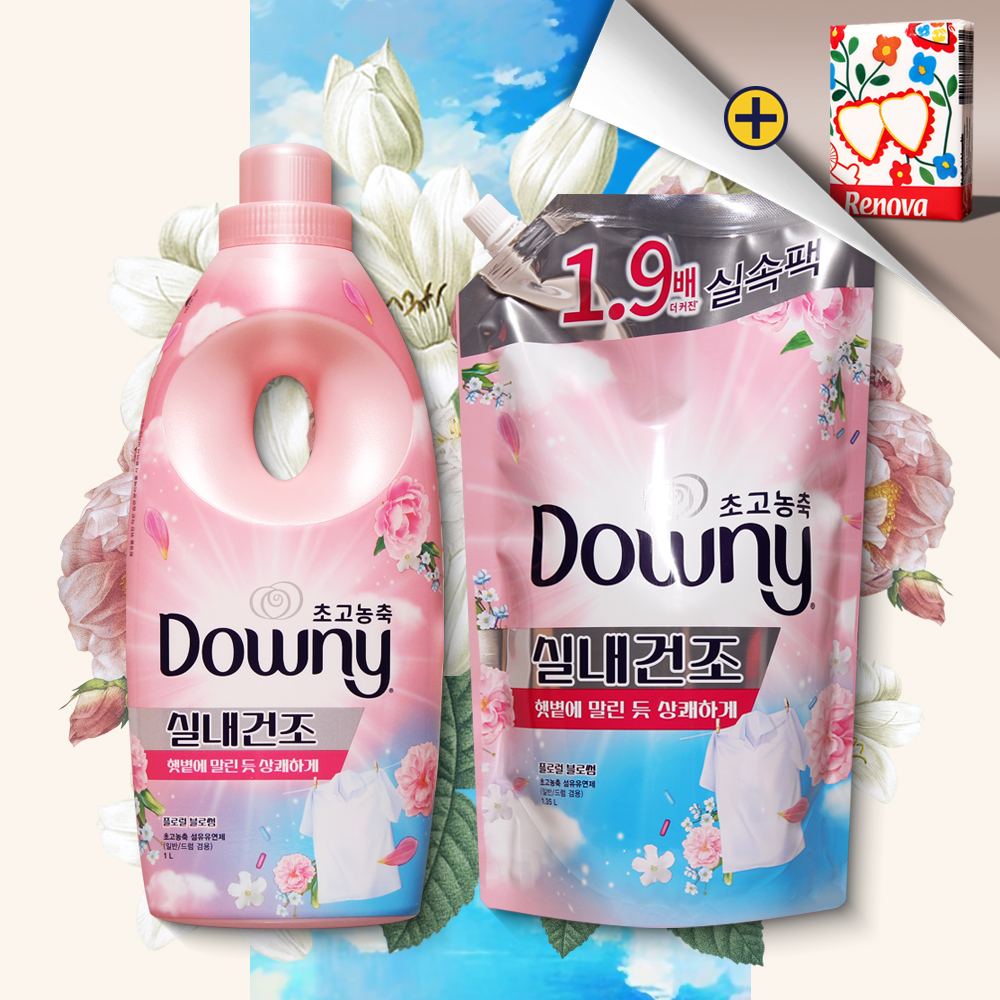 다우니 실내건조 플로럴 블로썸 섬유유연제 엑스퍼트 초고농축 1L + 리필 1.35L 세트 - 메인 이미지
