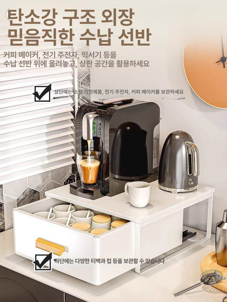 커피머신 선반 수납장 홈카페 철제 싱크대위 서랍 정수기장 찬장 주방 다용도장 그릇장 30cm 뚜껑 미포함 엘레강스화이트 - 상세 이미지 2