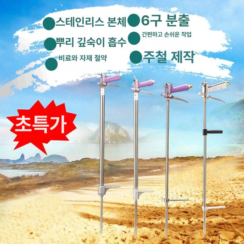 펀칭기 고추밭 액비주입기 뿌리 나무 물주기 땅속 텃밭 새로운 빅맥 더블 헤드 A - 상세 이미지 3