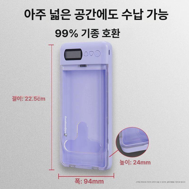 핸드폰 잠금상자 절제박스 상자 잠금 금고 시험 자물쇠 절제 네이비 불투명 전화가능 휴대폰 행운의보라투명전화연결가능데이터케이블포함 - 상세 이미지 5