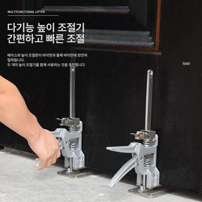 미세 조정 리프터 타일리프트 고정기 지렛대 미니리프트 전강 표준 1개 미세조절불가 - 상세 이미지 5